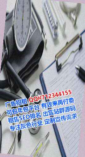 广东试管婴儿会展公司